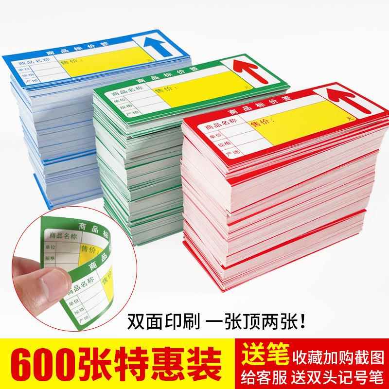 如何高效使用A4价签打印纸优化药店药品管理与价格展示